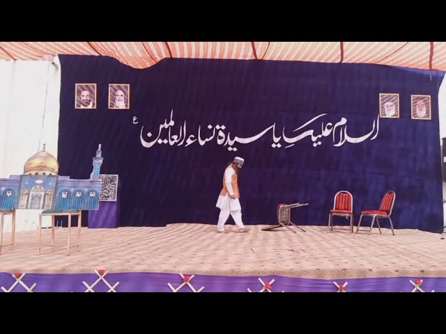 [Tableau] Students of Jamia Bithat | 19th Jashan e Wiladat e Hazrat Fatimah s.a  - Urdu