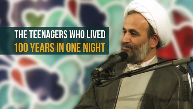 The Teenagers Who Lived 100 Years in One Night | Agha Alireza Panahian | Farsi sub English