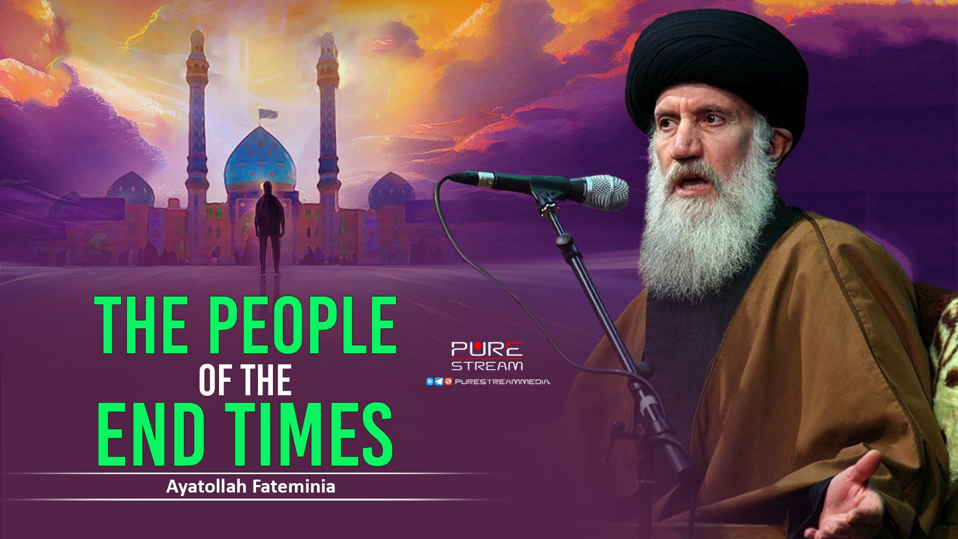 The People of The End Times | Ayatollah Fateminia | Farsi Sub English