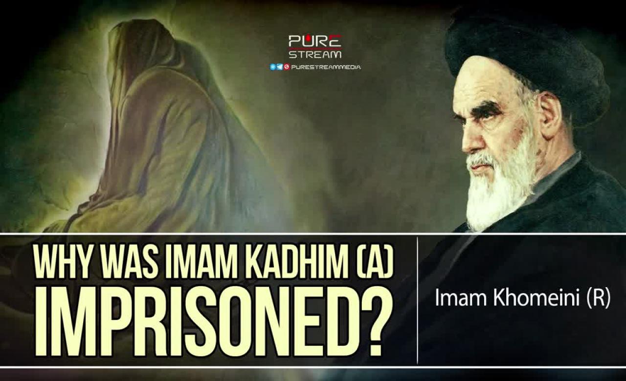 Why Was Imam Kadhim (A) Imprisoned? | Imam Khomeini (R) | Farsi Sub English