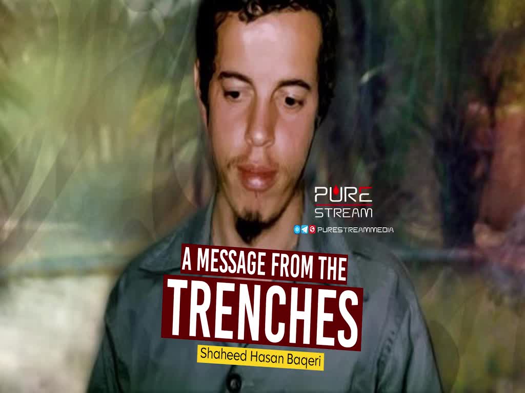 A Message From the Trenches | Shaheed Hasan Baqeri | Farsi Sub English