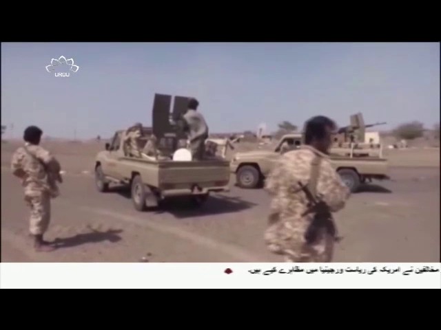 [09Jul2017] سعودی فوجیوں کی جارحیت کے جواب میں یمنی فوج کی کارروائی