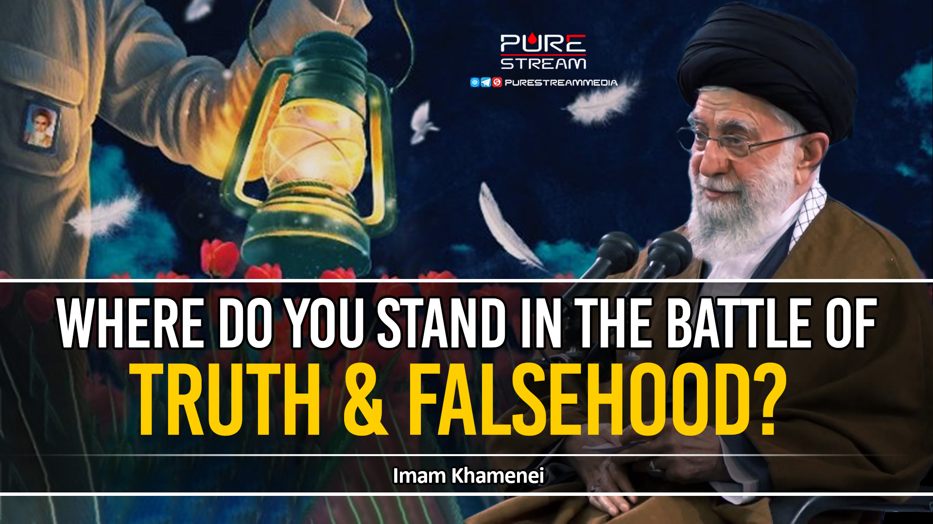 (14September2023) Where do you stand in the battle of Truth and Falsehood? | Imam Khamenei | Farsi Sub English