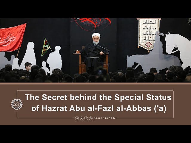 [Clip]The Secret behind the Special Status of Hazrat Abu al-Fazl al-Abbas (\'a) |Agha Alireza Panahian Farsi Sub