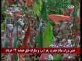 14th June 2009 - Clips of President Ahmadinejad During Celebration of ReElection