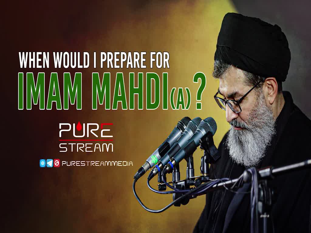 When Would I Prepare for Imam Mahdi (A)? | Sayyid Hashim al-Haidari | Arabic Sub English