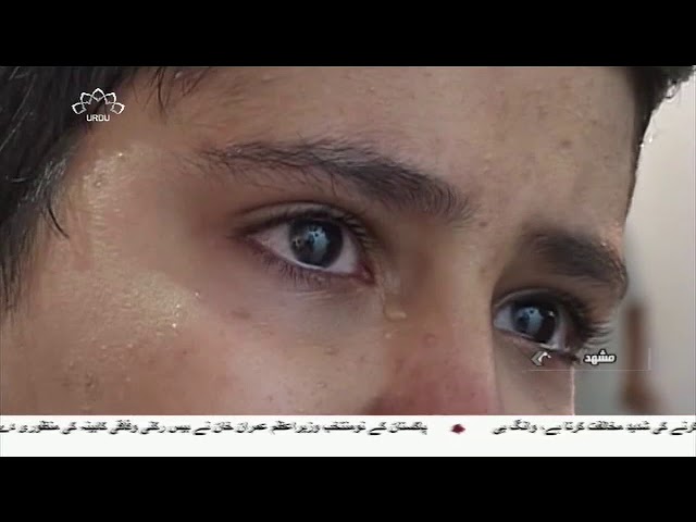 [18Aug2018] یمن کے مظلوم و شہید بچوں کو مشہد میں یاد کیا گیا - Urdu
