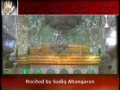 To him our Imam - Say our Saalam - ** Must See ** - Persian Sub English