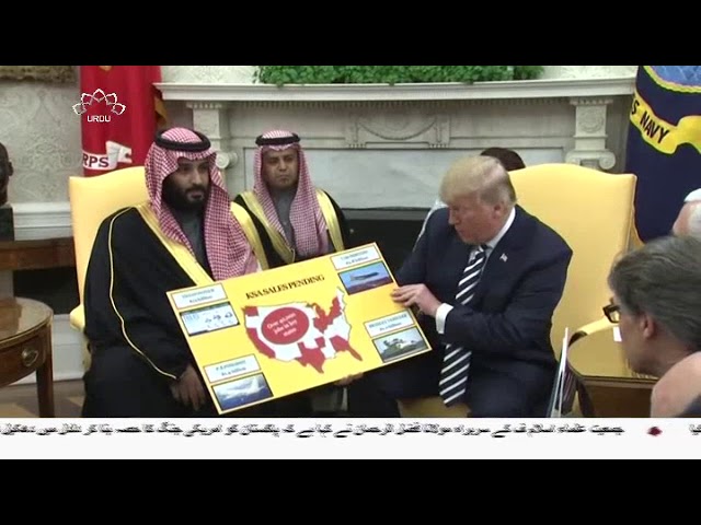 [22Mar2018] سعودی عرب کو یمن میں مکمل شکست ہو گی، انصاراللہ- Urdu