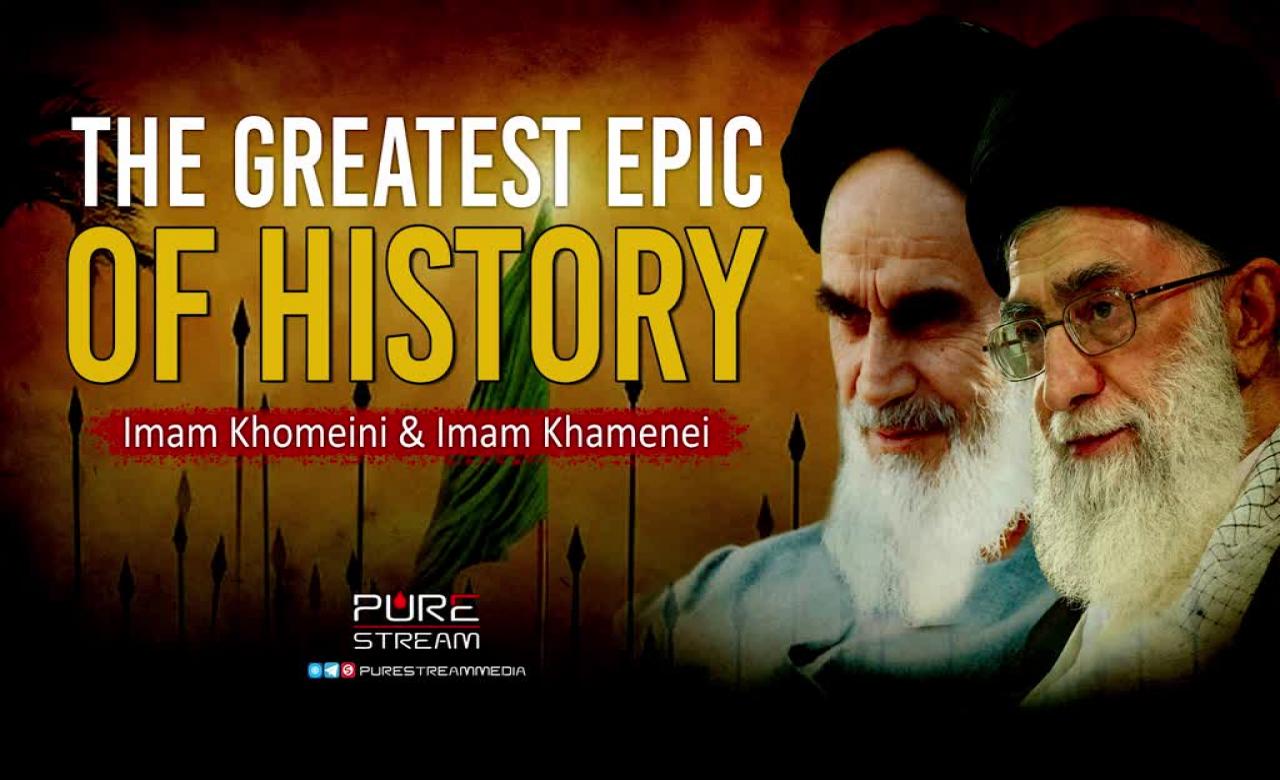 The Greatest Epic Of History | Imam Khomeini & Imam Khamenei | Farsi Sub English