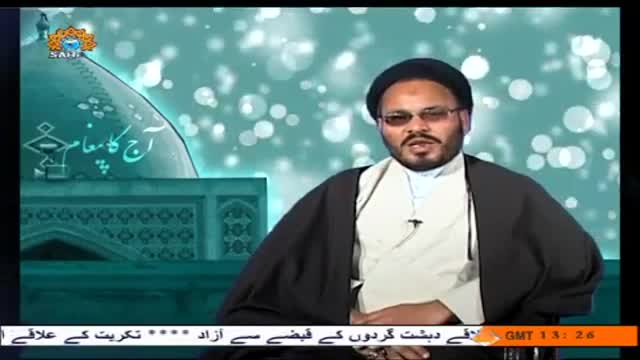 [01] Message of the Day | آج کا پیغام | Insani Nafsiyat Par Quran Ka Asar - Urdu