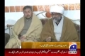 [Media Watch] Geo News : علام راجہ ناصر عباس جعفری کی گفتگو - Urdu