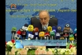 [30 May 13] IRAN Slams EU dual Policy and letting Arms Supply to Syrian Terrorists - Urdu