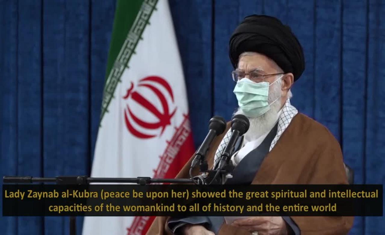 The Story Of A Strong Woman | Ayatollah Khamenei - Farsi sub English