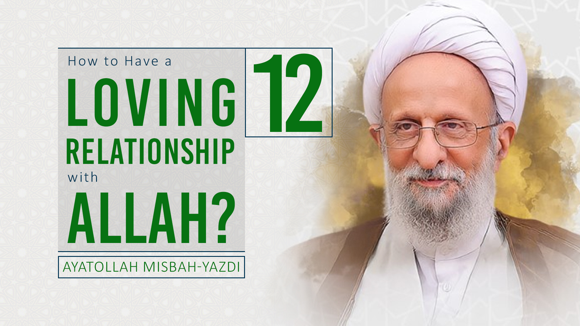 [12] How to Have a Loving Relationship with Allah? | Ayatollah Misbah-Yazdi | Farsi Sub English