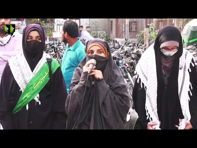 [Speech] 16 May Youm e Murdabad America Rally | Sister Basma | ISO Pakistan | Karachi | Urdu