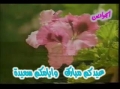 Eidkum Mubarak - Abu Thar Al-Halwaji - Arabic