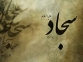 Ana Mazloom Zainal Abideen - My Heart is in Gloom - Latmiya in English