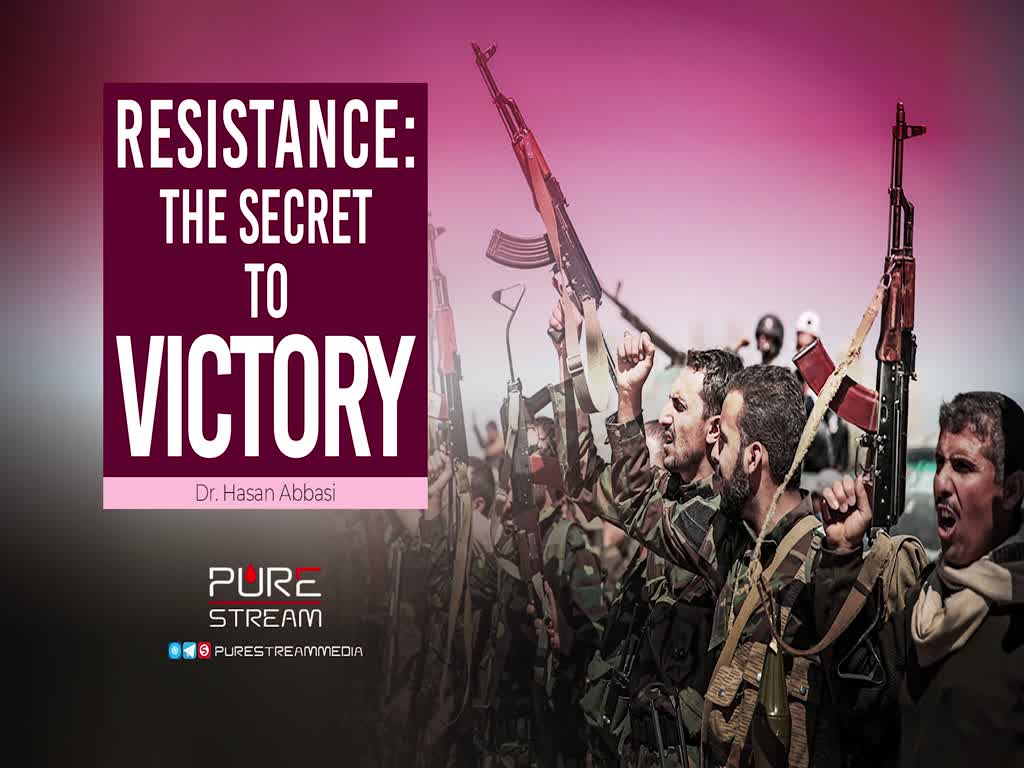 Resistance: The Secret to Victory | Dr. Hasan Abbasi | Farsi Sub English