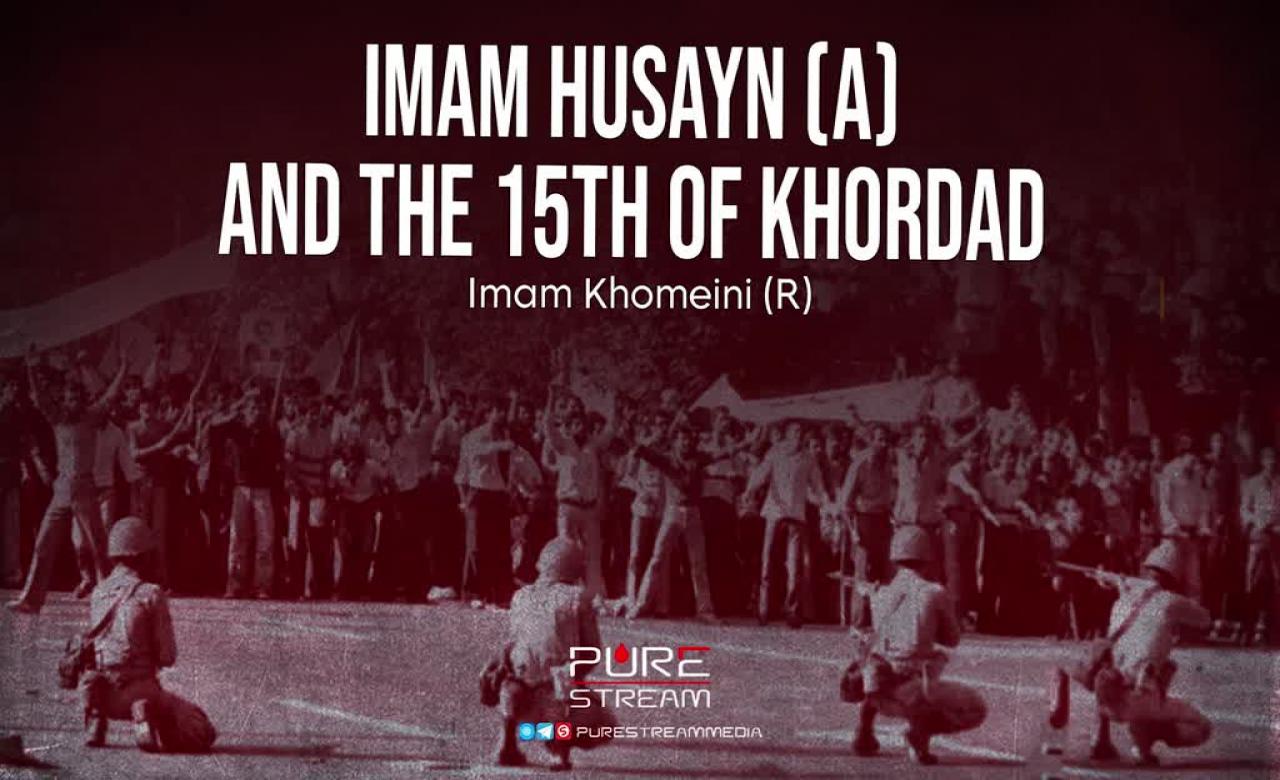 Imam Husayn (A) and the 15th of Khordad | Imam Khomeini (R) | Farsi Sub English