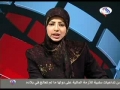 World news March 03 - 2010 in Brief from Al-Alam - Arabic 