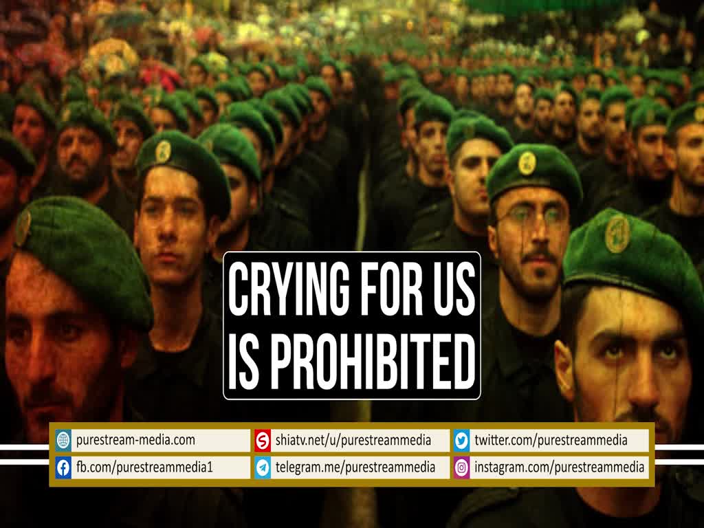 Crying for us is Prohibited | Resistance Nasheed | Arabic sub English