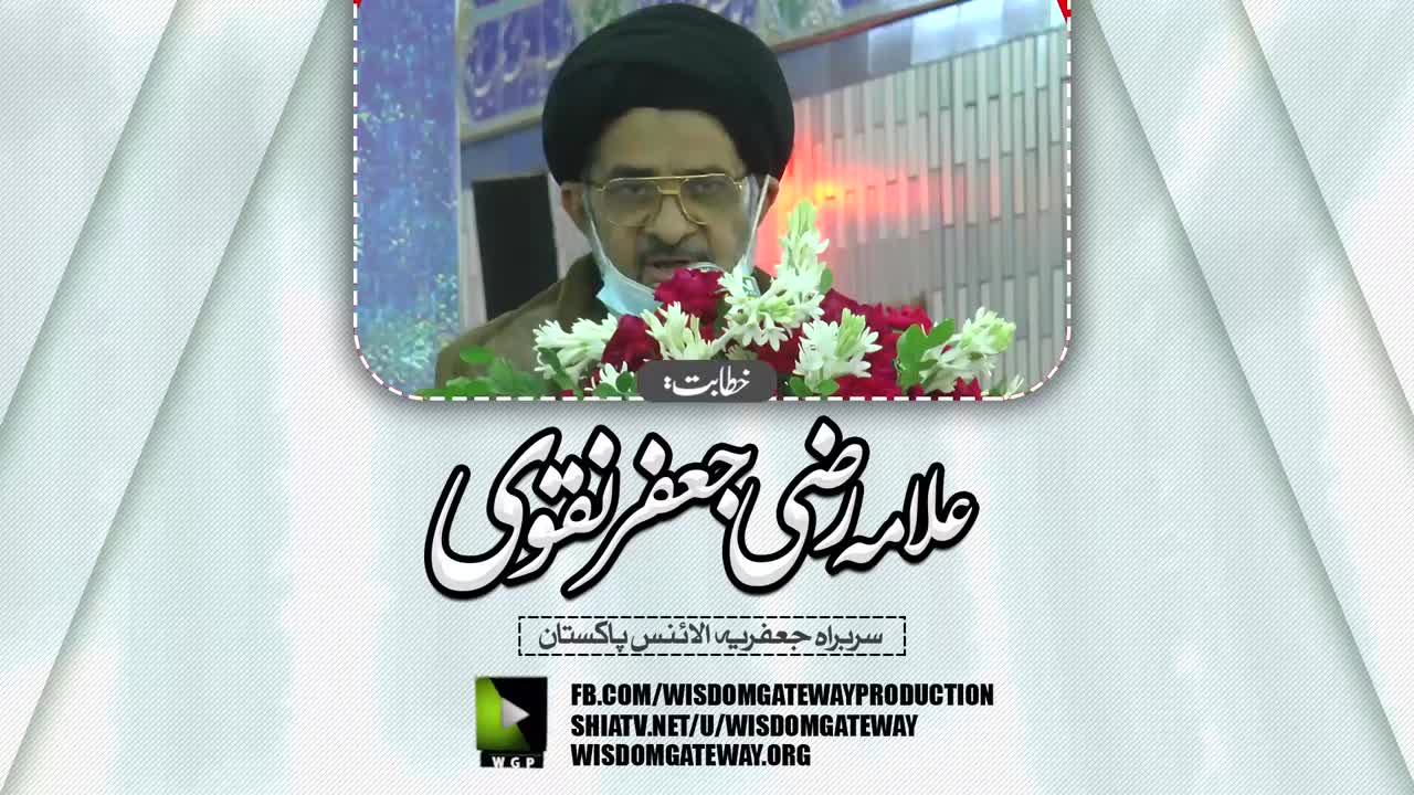 [34th Barsi Imam Khomeini] Allama Razi jaffar Naqvi | Hussainia Iranian | Kharadar Karachi | 2 June 2023 | Urdu