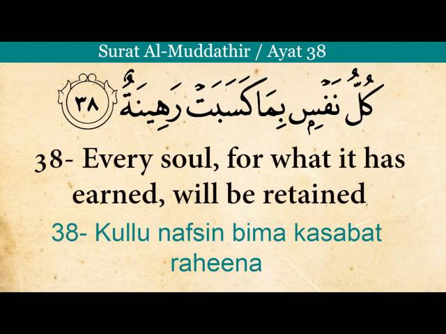 Quran : 74.  Surat Al Muddathir (The Cloaked One) English Translation and Transliteration with Audio