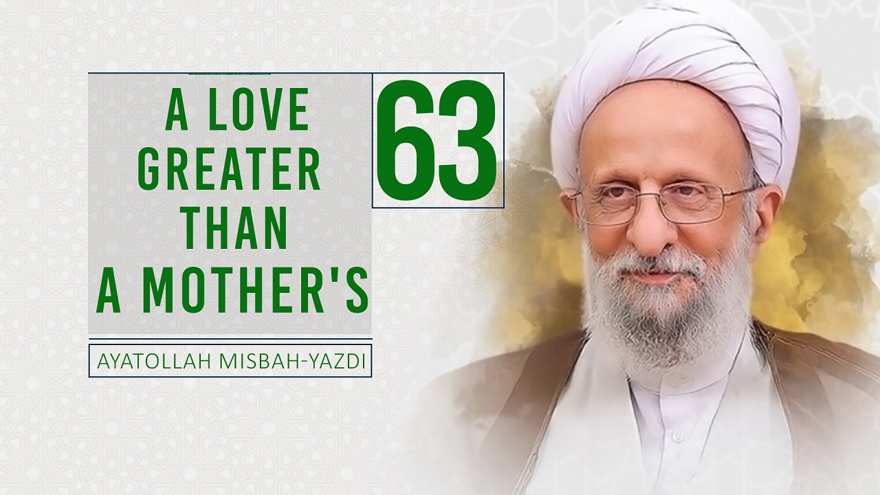[63] A Love Greater Than A Mother's | Ayatollah Misbah-Yazdi | Farsi Sub English