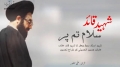 Shaheed Qaid Salam Tum Per - Ustad Shaheed Sibte Jaffer - Urdu