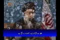 صحیفہ نور Todays War is different and Requires deep Perception - Supreme Leader Khamenei - Persian Sub Urdu