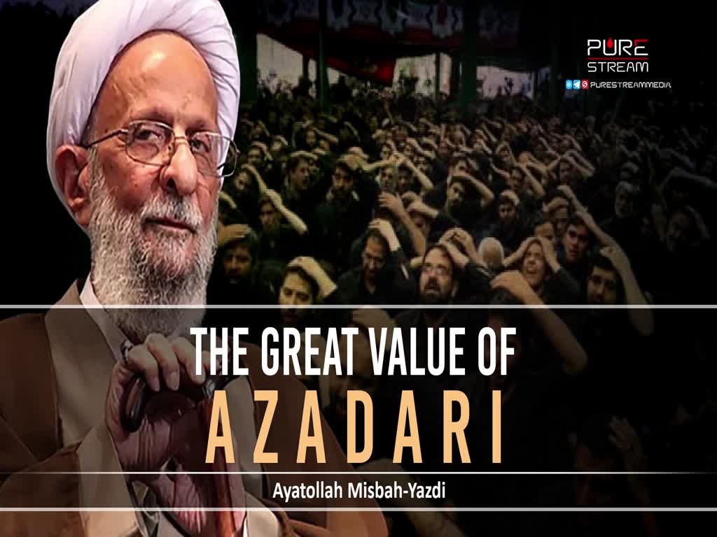  The Great Value of Azadari | Ayatollah Misbah-Yazdi | Farsi Sub English