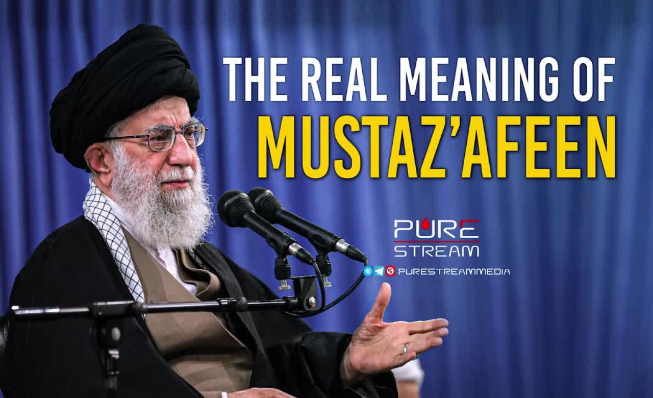 The Real Meaning of Mustaz’afeen | Imam Sayyid Ali Khamenei | Farsi Sub English