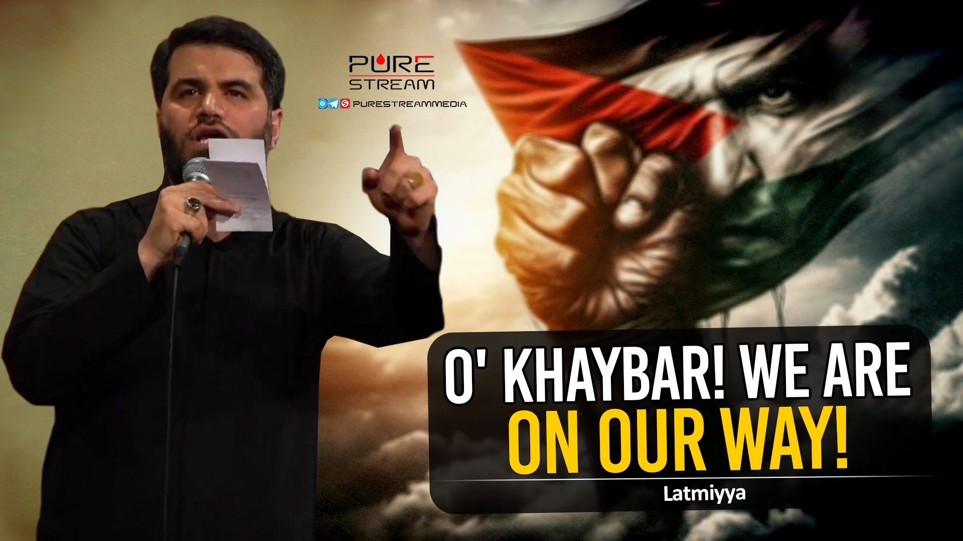 O' Khaybar! We Are On Our Way! | Latmiyya