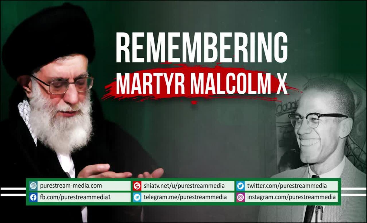 Remembering Martyr MALCOLM X | Imam Khamenei | Farsi sub English