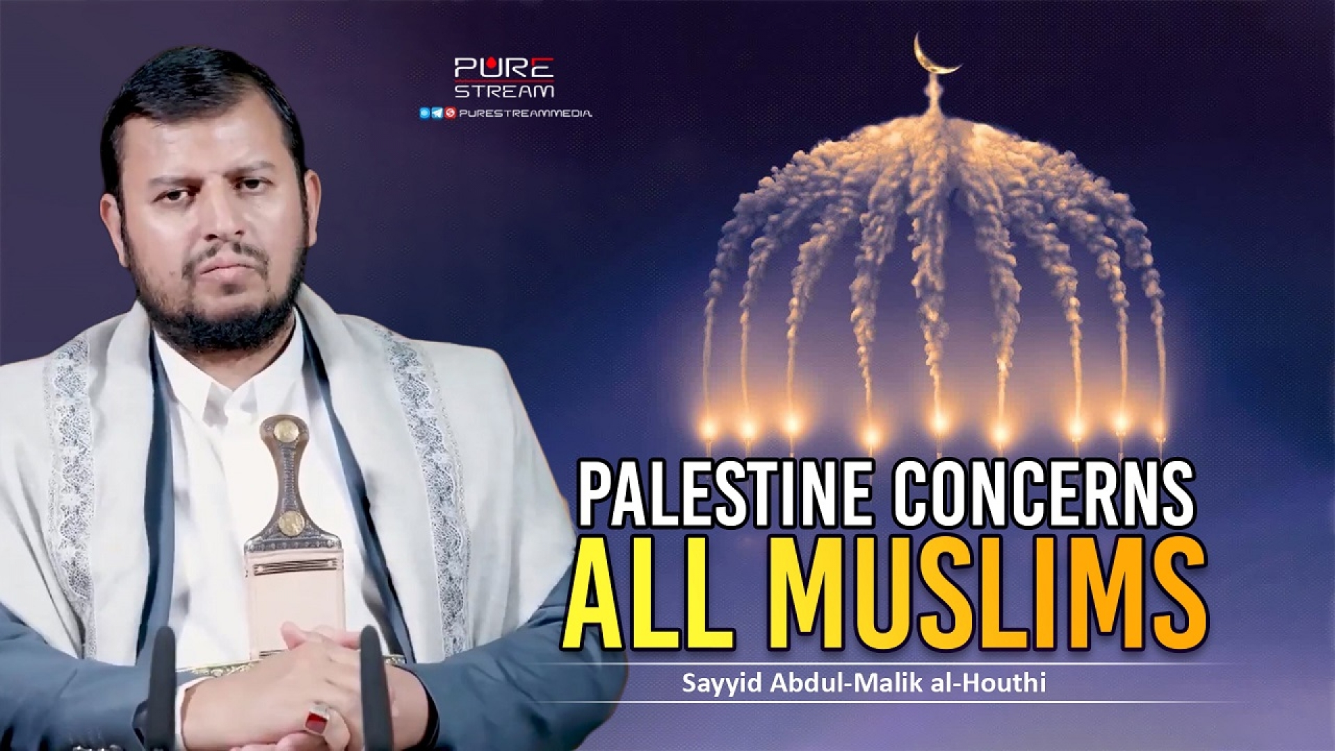 Palestine Concerns All Muslims | Sayyid Abdul-Malik al-Houthi | Arabic Sub English
