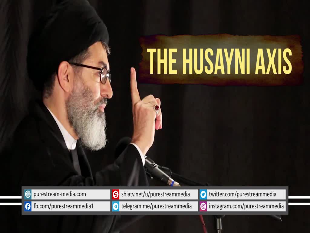 The HUSAYNI Axis | Sayyid Hashim al-Haidari | Arabic sub English