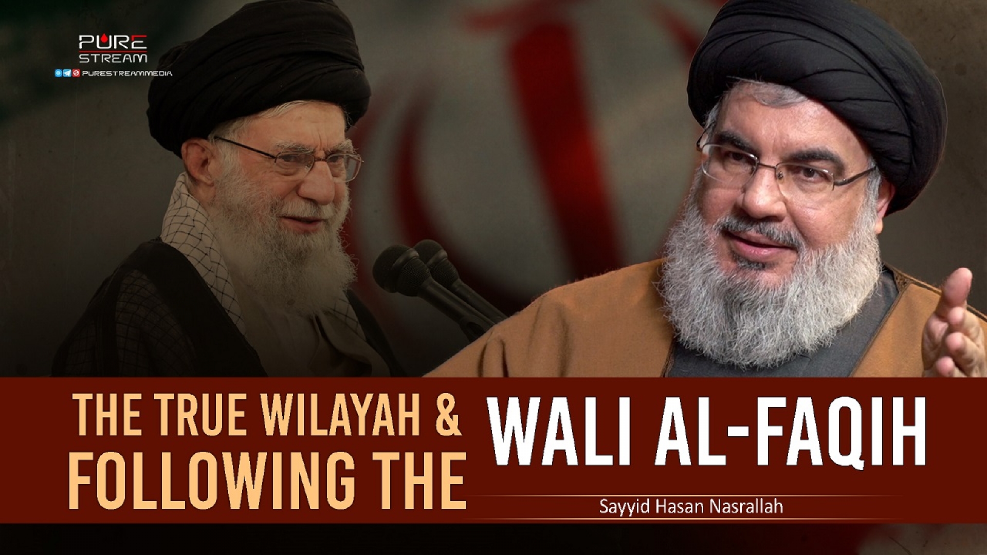 (21December2023) The True Wilayah & Following The Wali Al-Faqih | Sayyid Hasan Nasrallah | Thursday 'Family Night Program' in Qom | Arabic Sub English