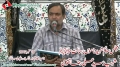 Majlis e Soyam Shaheed Namoos e Risaalat Ali Raza Taqvi - Salaam By Ustad Sibt-e Jaffer - 19 Sept 2012 - Urdu