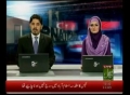 International News - Urdu