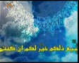 [16 Mar 2012] Tehran Friday Prayers -  حجت الاسلام امامی کاشانی - Urdu