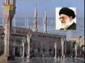 Supreme Leader Ayatollah Khamenei HAJJ Msg 2007 - English