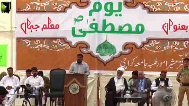  [Seminar : Youm e Mustafa (s)] Naat: Asghar Mehdi اصغر مہدی - Karachi University - Urdu