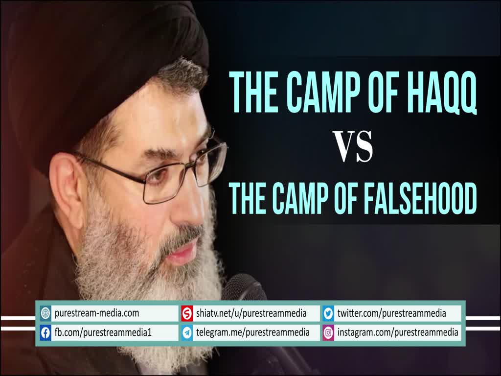 The Camp of Haqq VS The Camp of Falsehood | Sayyid Hashim al-Haidari | Arabic sub English