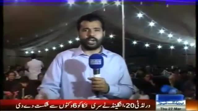 [Media Watch] News Hour - Speech : Syed Muhammad Raza - 27 Mar 2014 - Urdu