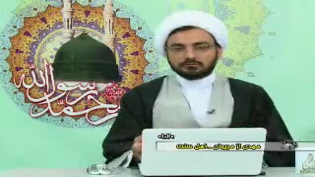 I am lost Guide Me On What Prophet Said - Farsi Sub English
