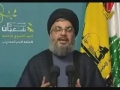 Excerpt - Hasan Nasrallah Address to Imam Mahdi AS scouts August 2008 - Arabic