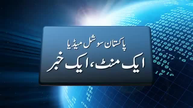 [News Report] پشاور واقعے کی وجوہات سامنے آ گئیں‬ - Urdu