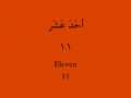 Learn Arabic Numbers (11-20)