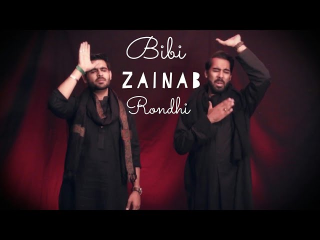 Bibi Zainab Rondhi | Tejani Brothers | Muharram 2017 / 1439 - Punjabi